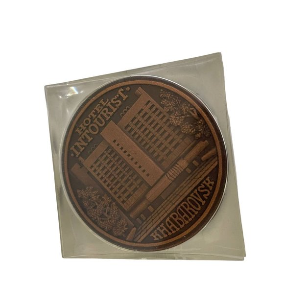 Vintage Hotel Intourist KHABAROVSK State Committee Foreign Travel USSR Token 2 1 - Picture 4 of 4